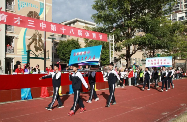 育才三中体育节举行,王仕鹏,易建联等知名运动员送上祝福