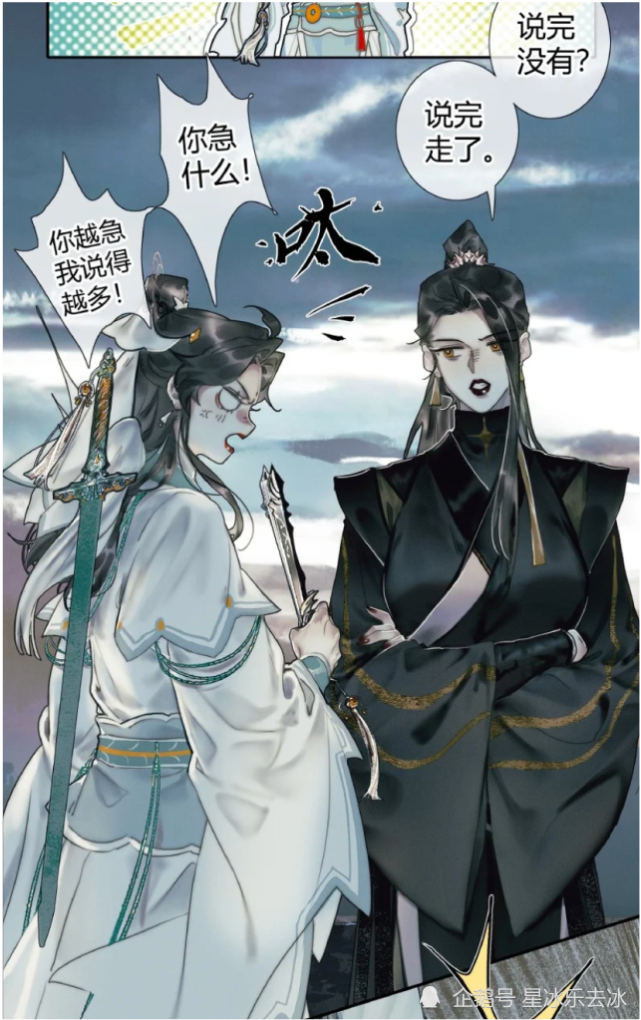 天官赐福 明兄,你是我最好的朋友|师青玄|天官赐福|贺玄|双玄|师无渡