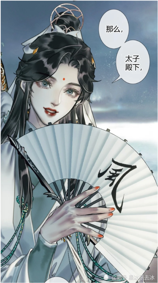 而当师青玄听说白话不仅针对他个人,还可能会伤害他的亲友的时候,第一