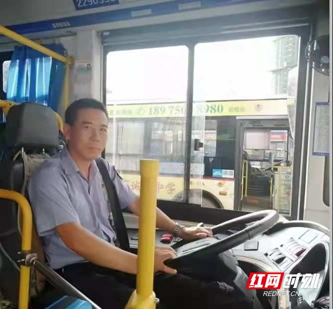 赞!怀化公交司机杨骐铭获省交通运输厅表彰
