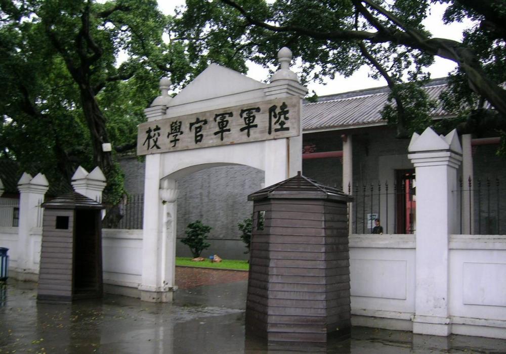 黄埔军校是1924年国民党在广东广州黄埔区长洲岛兴办的一所军校,校址