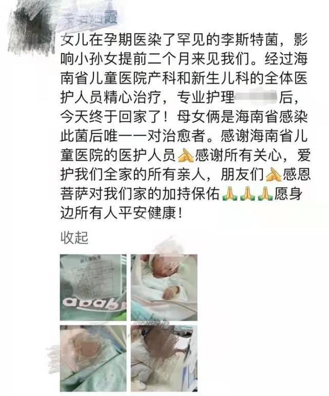 一个可爱的女宝宝出生了,早产两个月,体重三斤八两