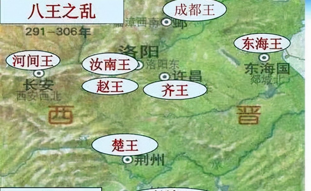 八王之乱封国地图 八王之乱其实不只是八个同姓王族引发的战乱,但
