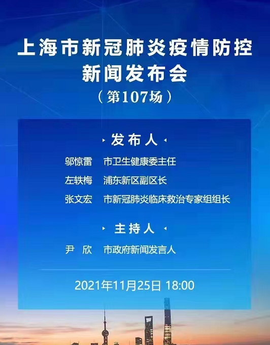 张文宏简介中国疫情防控专家（上海不“封城”抗疫）