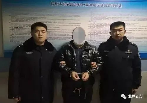 【一线】绥化市公安机关连续抓获两名网上逃犯