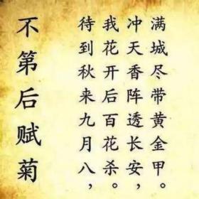 黄巢空有一身本领,最后养不活自己的军队还丢了江山,他输在哪里