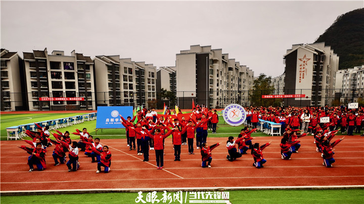 从一个人的校园到一千人的乐园丨安顺市西秀区启新学校深耕教育扶贫