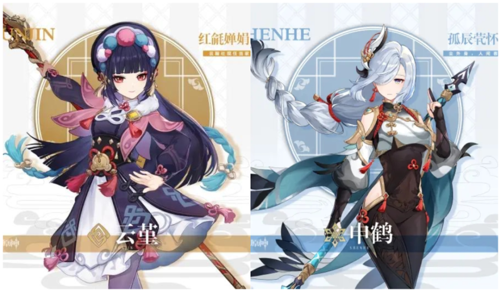 《原神》新角色被喷"穿得太少"!但米哈游美工,远比想象有内涵