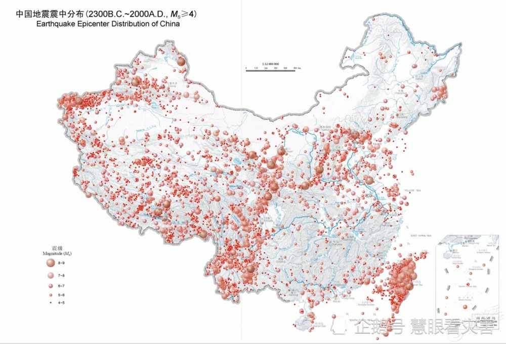 中国地震震中分布(公元前2300年——公元2000年)