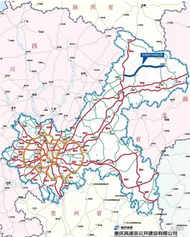 交通渝东北将新增一条高速通道通车后巫溪至开州车程将缩短至15小时