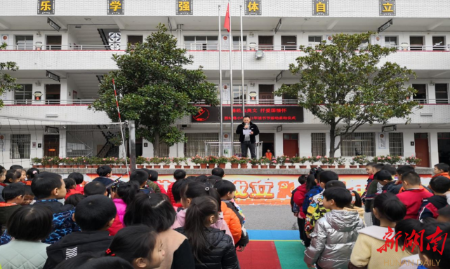 衡阳市蒸湘区西站路小学:书香满园促"双减,润泽心灵共成长