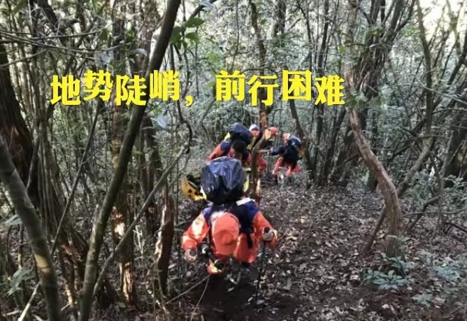 哀牢山4名调查员遇难遗体被发现时面带笑容最小的仅25岁