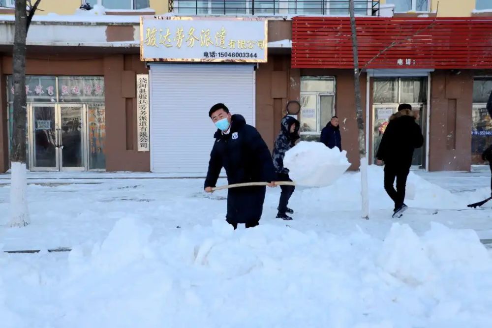 饶河农场有限公司|全体总动员 吹响清雪会战集结号