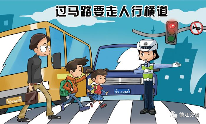 【德江公安交警】非机动车,行人文明交通倡议书