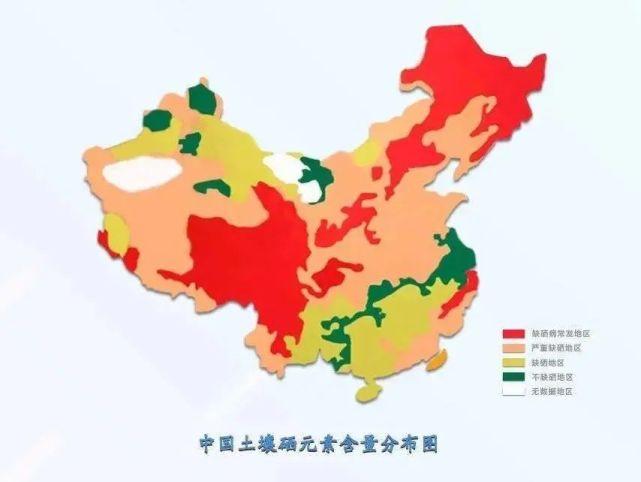 因为我国是缺硒大国,大约有72%的确处于缺硒或低硒带.