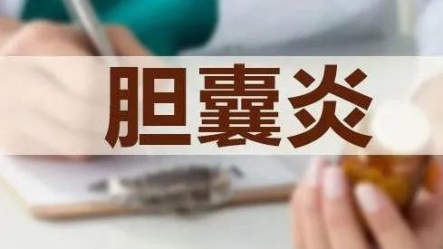 当你老了缓解慢性胆囊炎日常饮食只有这样调养才会更有效