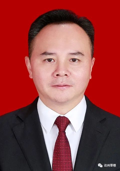 达州市政府领导同志工作是这样分工的!