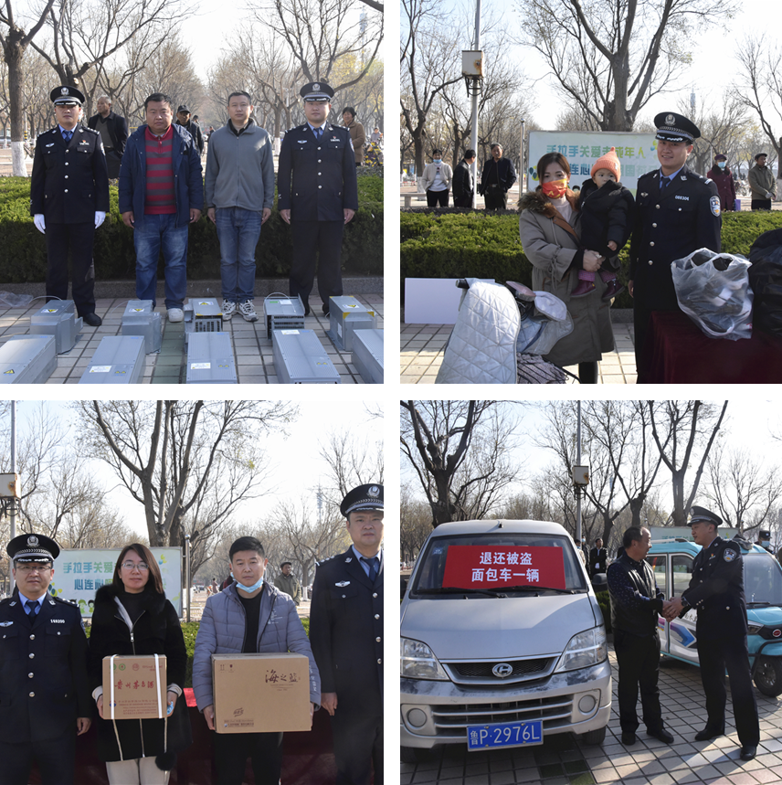 【我为群众办实事】破案返赃暖民心!东阿警方举行退赃大会