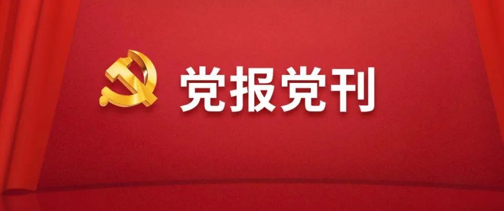 截至12月1日,2022年度孟州市党报党刊征订任务完成情况通报