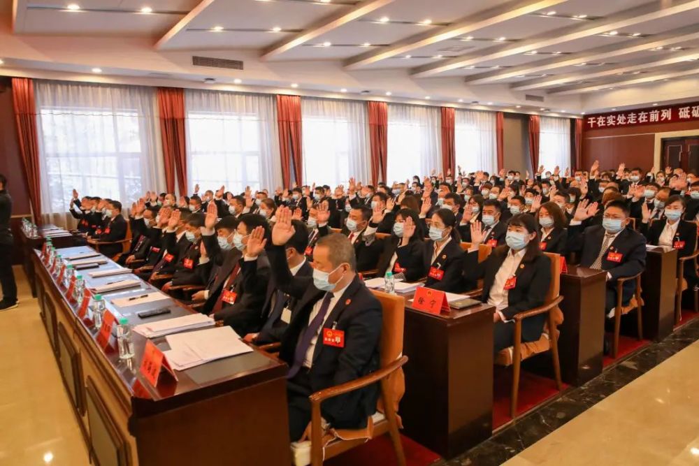 东丰县十九届人大一次会议举行第二次全体会议