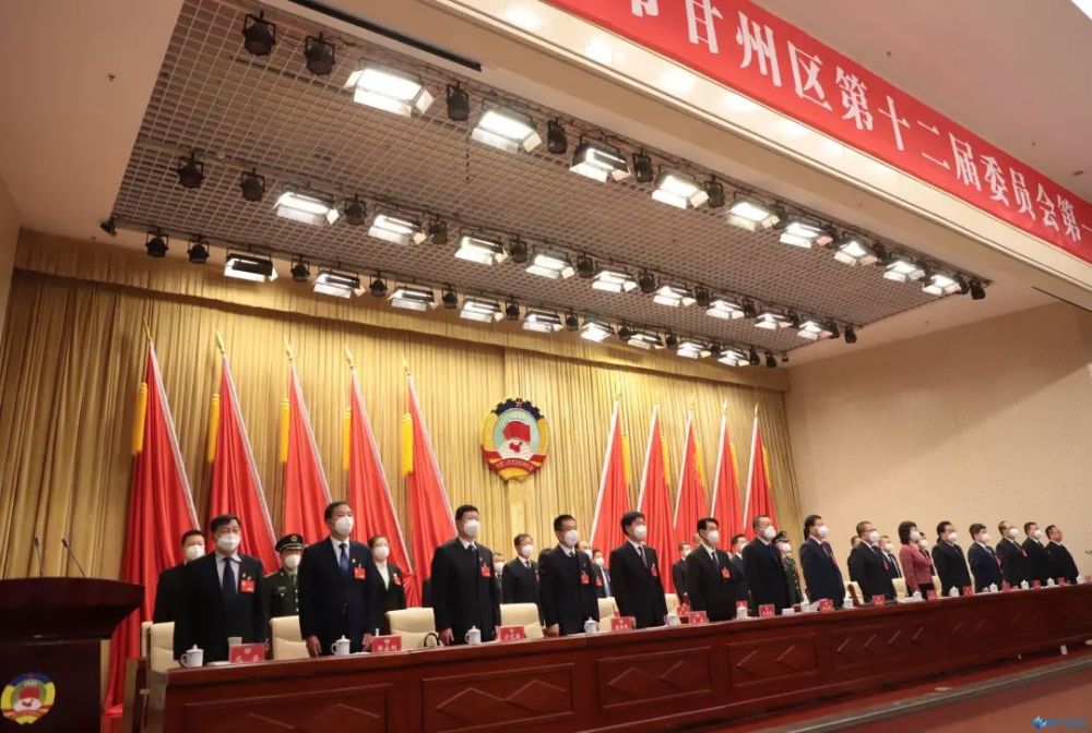 【聚焦两会】中国人民政治协商会议张掖市甘州区第十二届委员会第一次