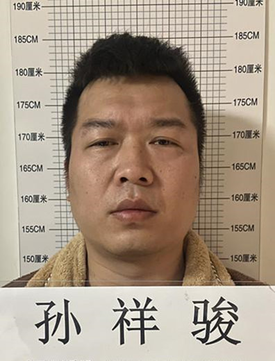 宣城警方公开征集陶文彬(绰号"小老黑")等人违法犯罪