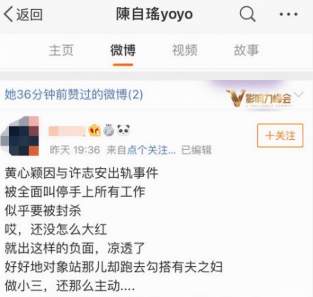 港圈八大渣女!有人惯三还炫耀,有人和老公各玩各还装恩爱,绝了