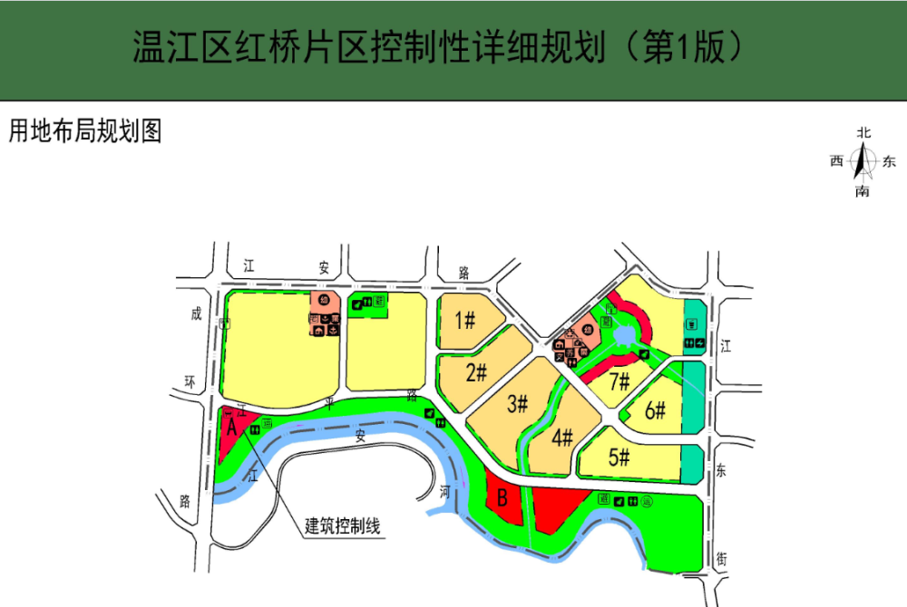 成都市规划和自然资源局发布《温江区红桥片区控制性详细规划(第1版)