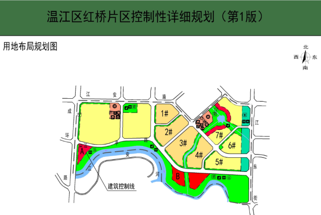 5上调至2.5,温江8宗住宅用地容积率上调