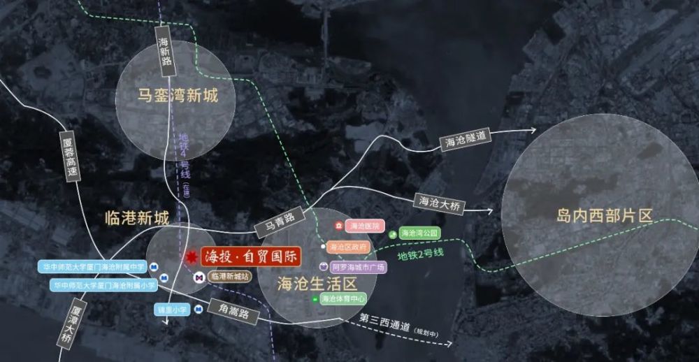 临港新城站邻近项目,未来与地铁2号线换乘,通达岛内外;此外,厦门"