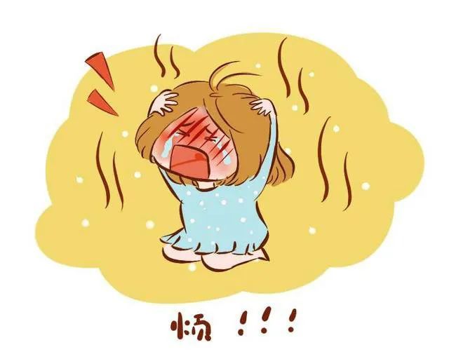 比从前脾气变得不好,急躁易怒,容易与人发生冲突.