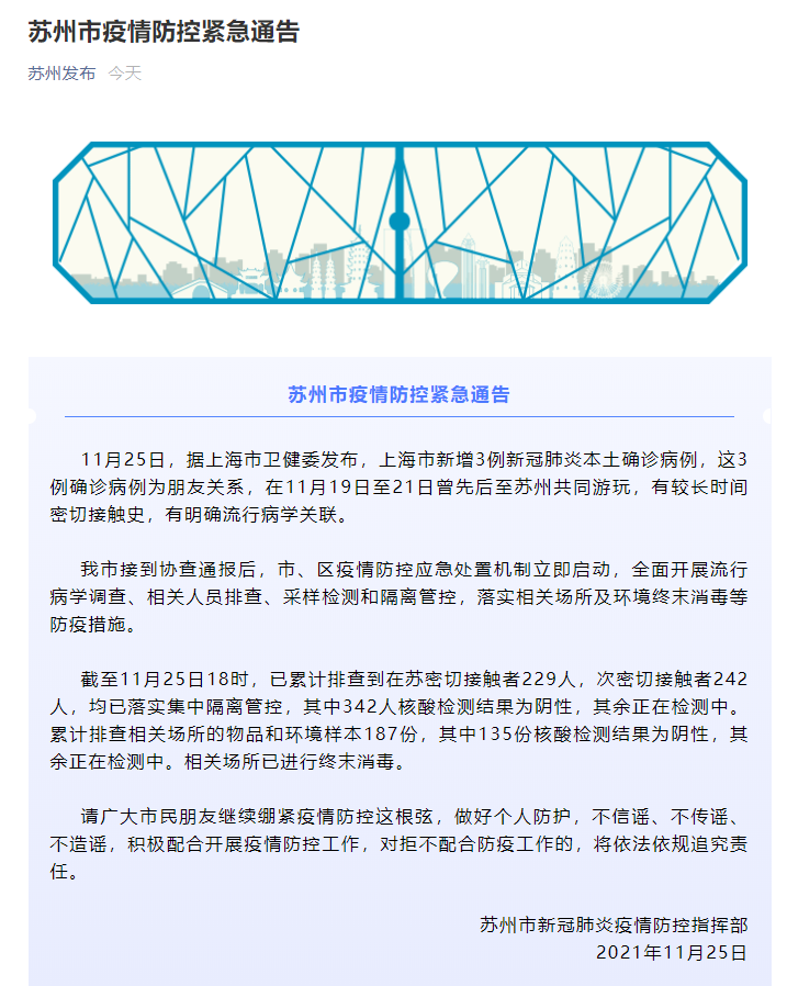 炒股分批建仓分批卖出_苏州大学分批返校_分批整经机