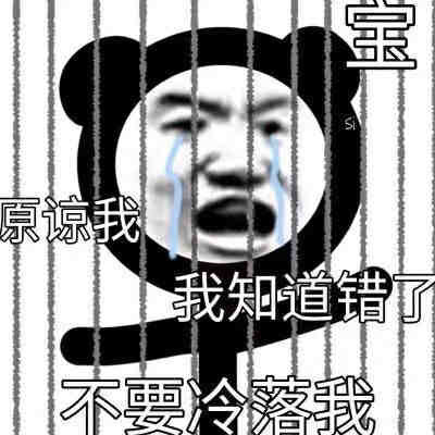 qq斗图表情包