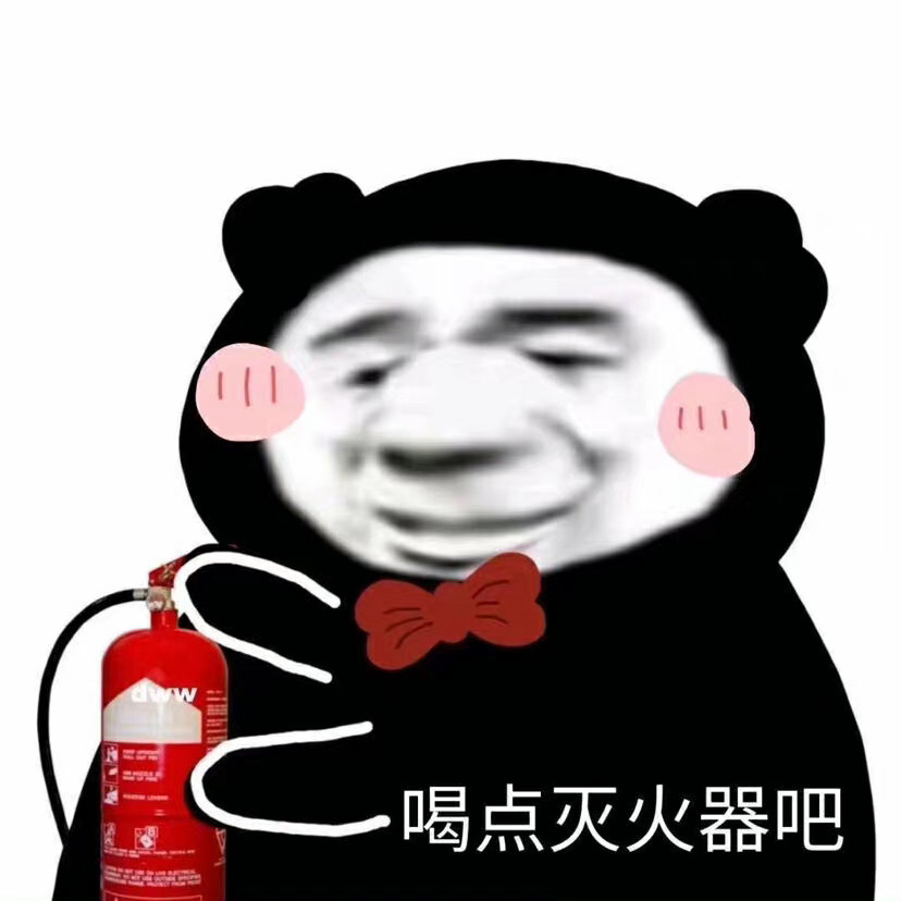 qq斗图表情包