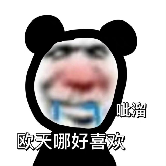 qq斗图表情包