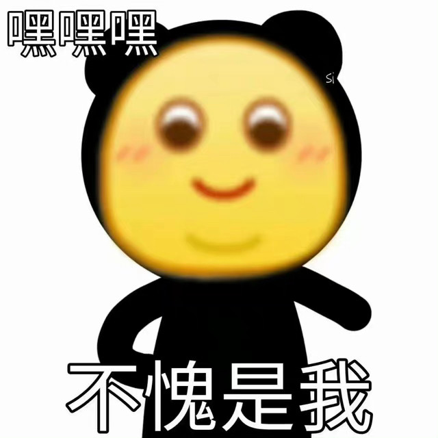 qq斗图表情包