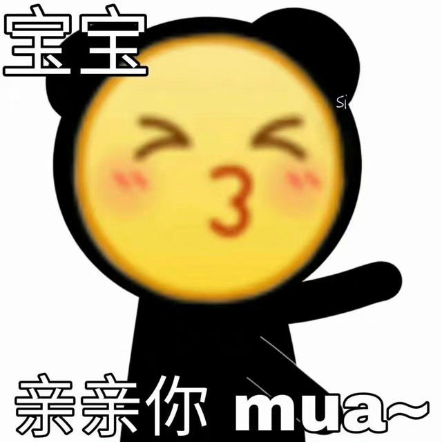 qq斗图表情包