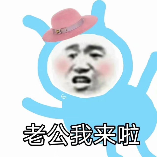 qq斗图表情包