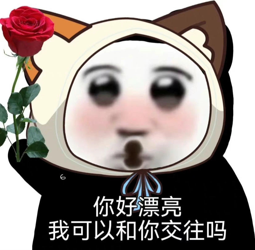 qq斗图表情包