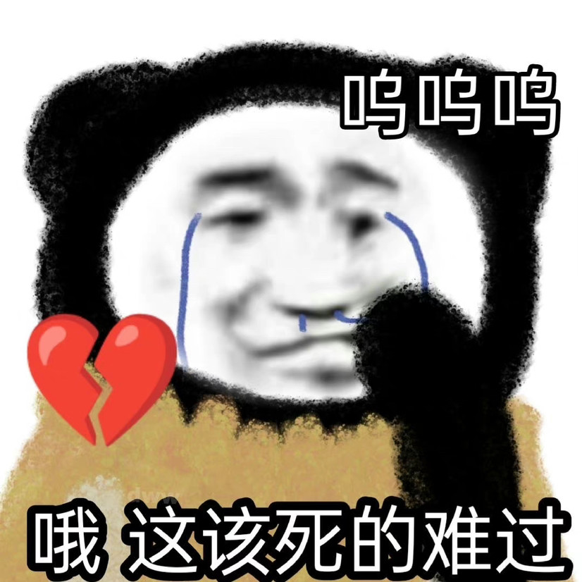 qq斗图表情包