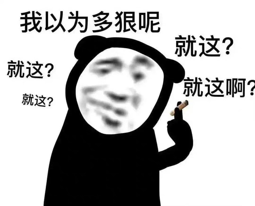 qq斗图表情包