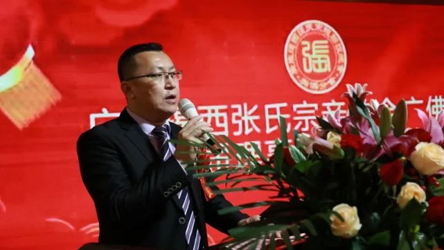 广东揭西张氏宗亲广佛分会第一届理事会成立庆典大会隆重举行