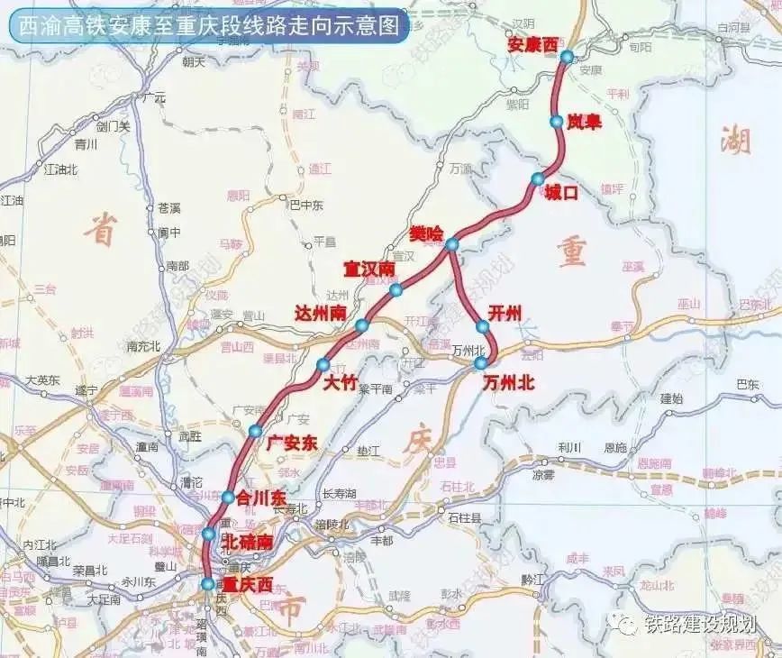 渝西高铁2022年底前全线开建,重庆至西安3小时可达