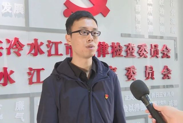 头条丨冷水江市组织收听收看省第十二次党代会开幕式盛况