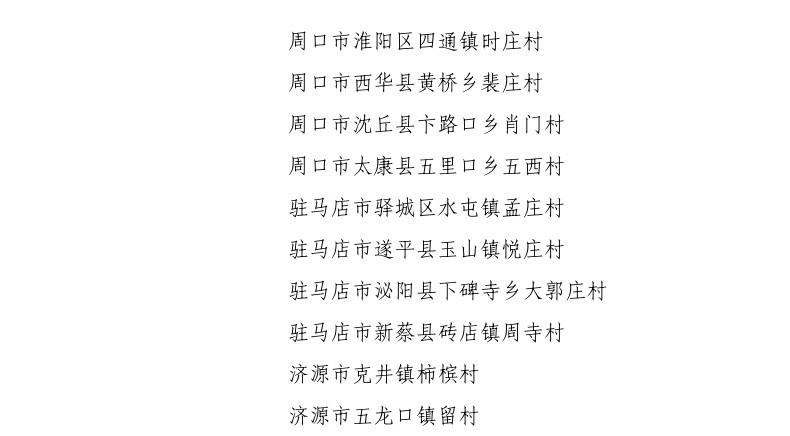 乡什么理成语_成语故事简笔画(5)