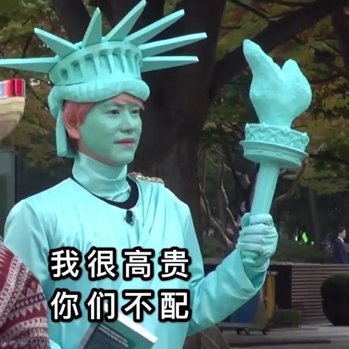 表情包新西游记沙雕稀有系列2
