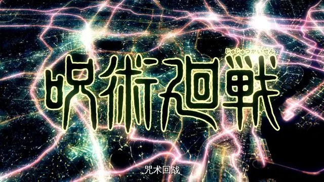 【咒术回战】领域展开大盘点,五条悟天下无敌,漏壶最