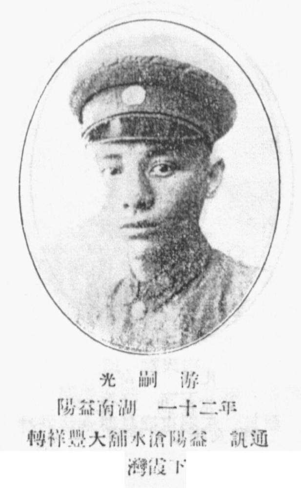 李御龙李御龙,湖南益阳人,黄埔军校第六期步科第三队,1904年生,别号