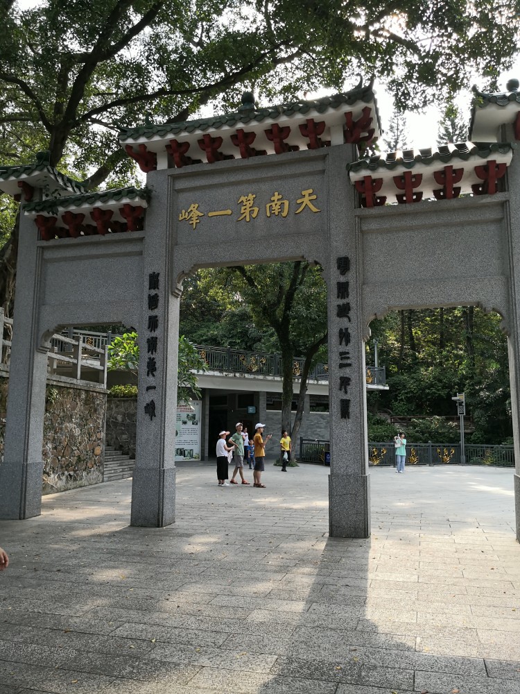 南门(云台花园或白云索道,濂泉门(濂泉路,梅花园入口,握山门岗入口