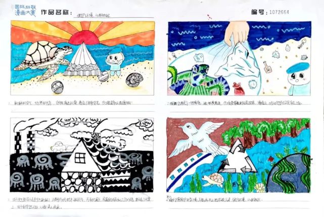 "双减"在西雅|以创造之名,共生美好